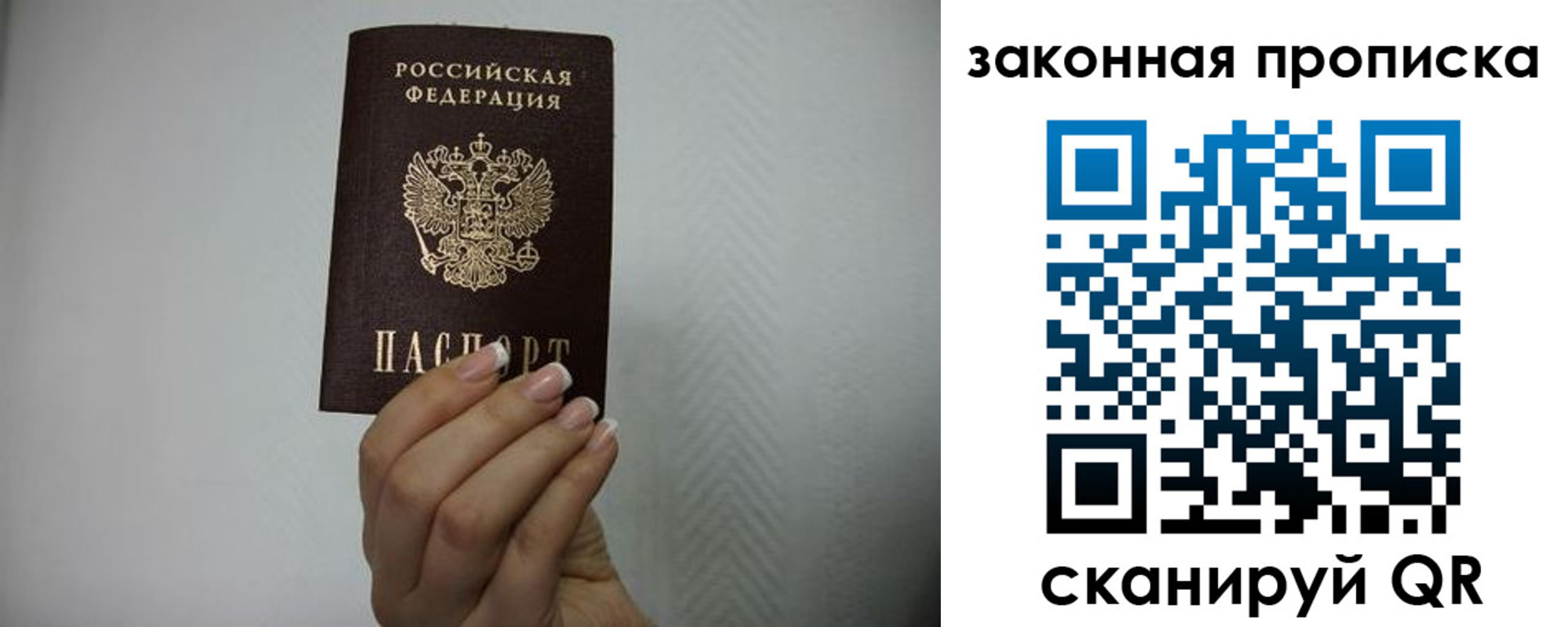 регистрация для дет. сада в Надыме