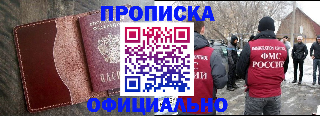 регистрация для школы в Надыме